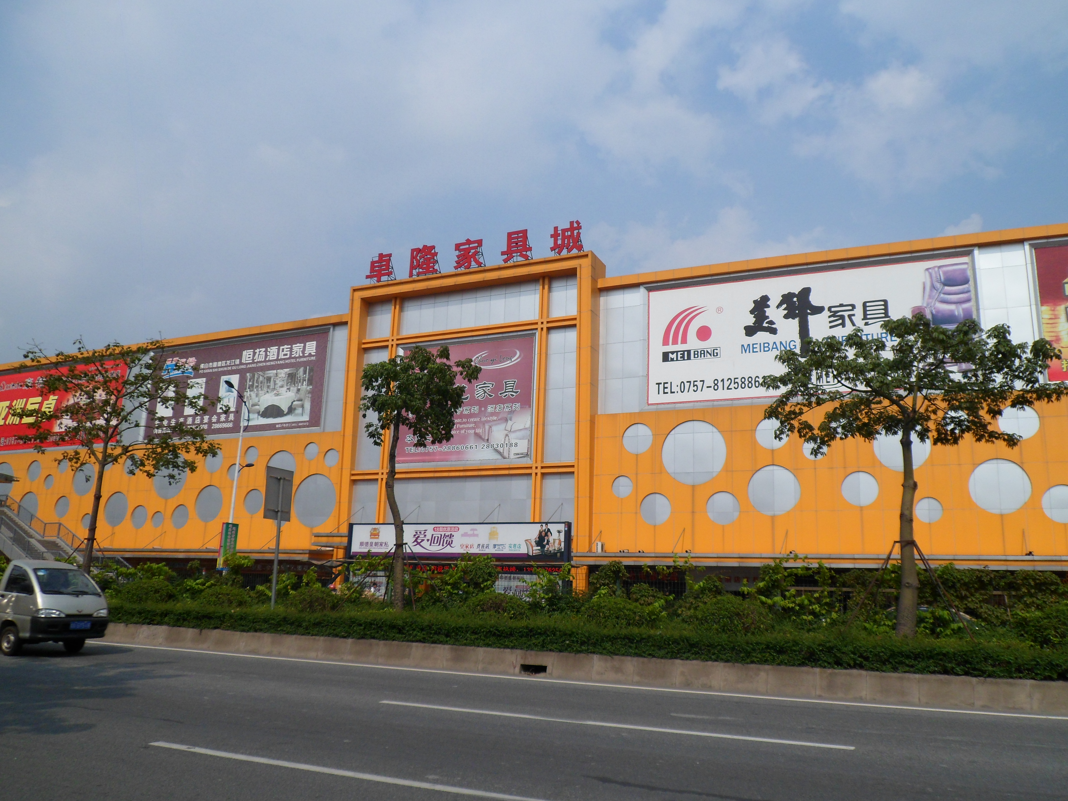 Zhuolong Furniture City